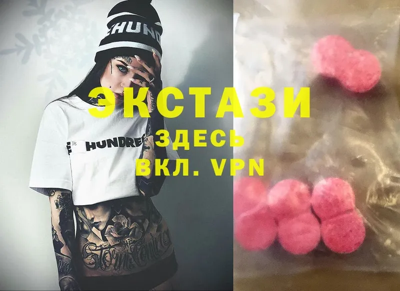 Ecstasy MDMA  нарко площадка телеграм  Переславль-Залесский 