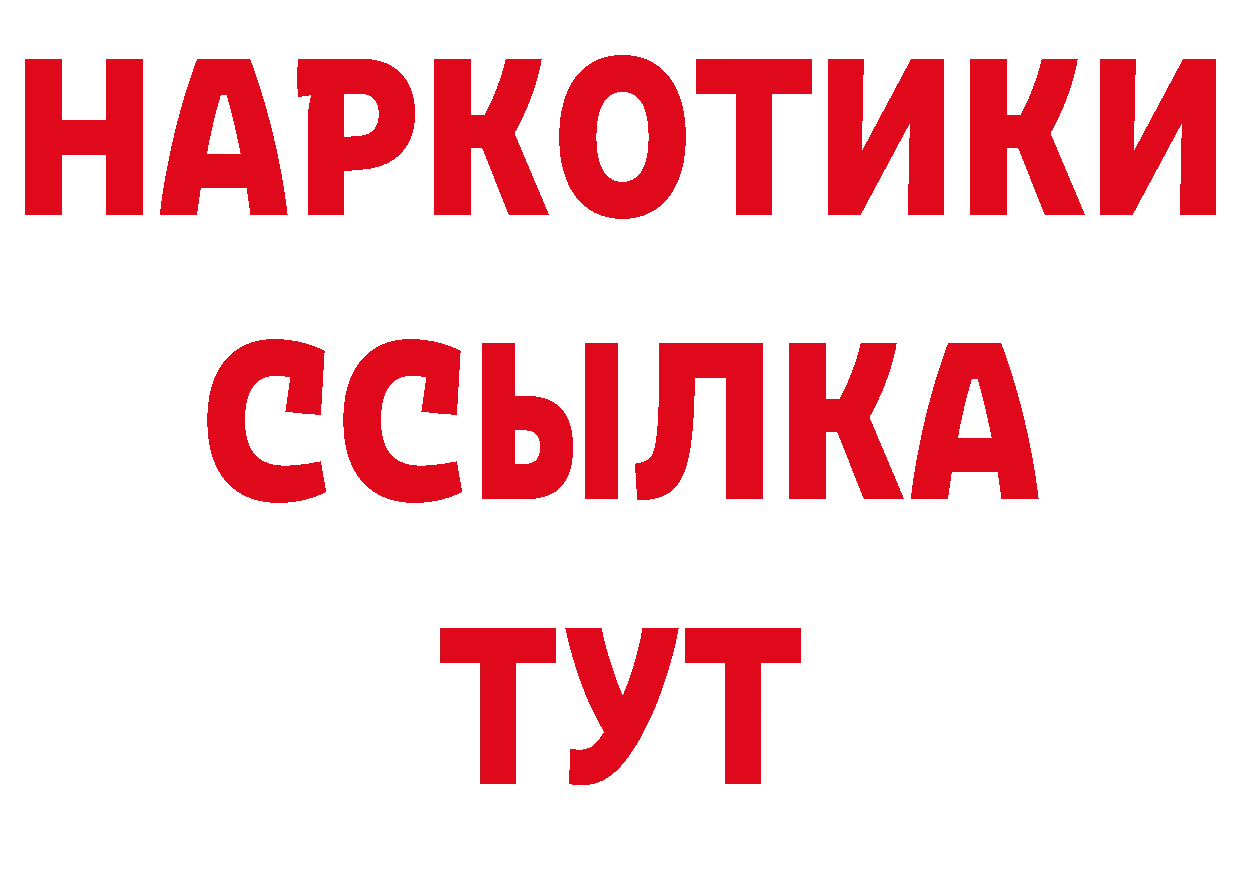 Где купить закладки? это какой сайт Переславль-Залесский