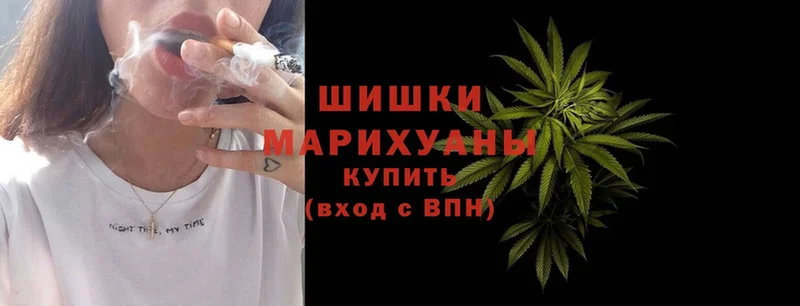 Каннабис White Widow  Переславль-Залесский 